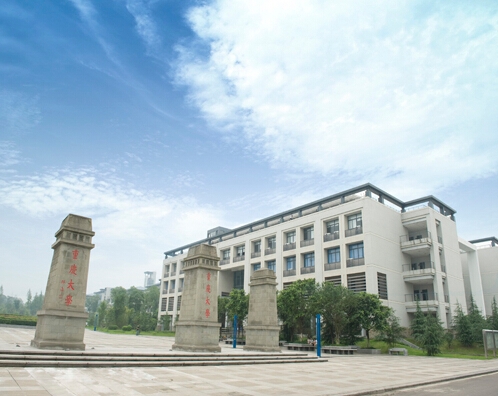985大学最烂的大学_中国海洋大学简介