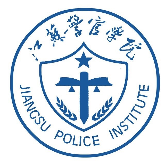 Jiangsu Police Institute
