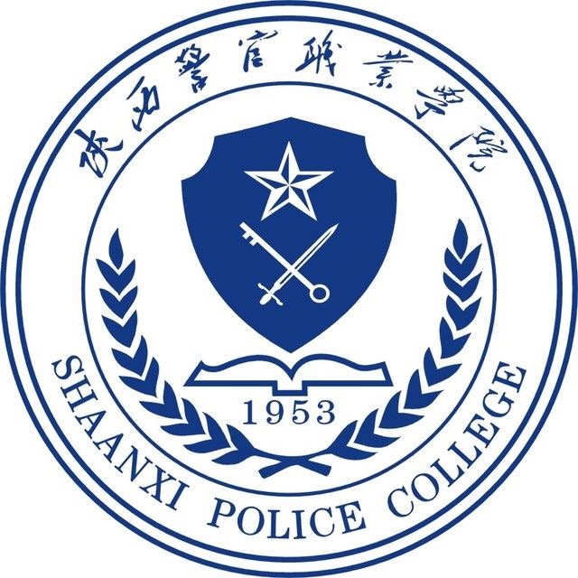 Shaanxi police vocational college