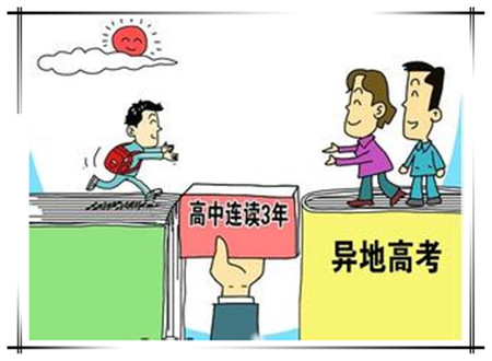 达到四个三的外地生在广东省高考需要加分吗